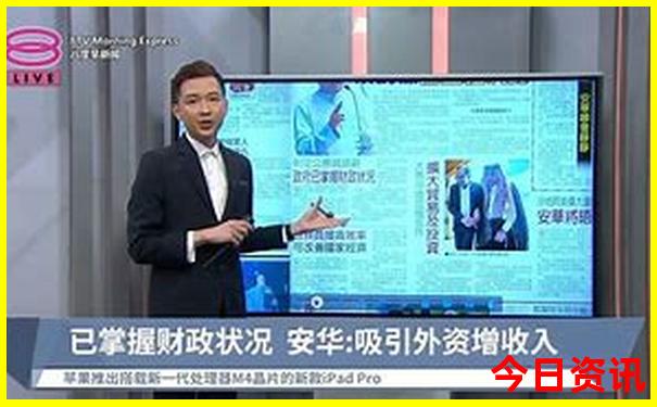 新澳门六开历史记录